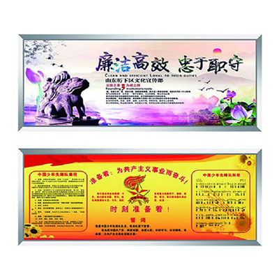 不锈钢文化墙9
