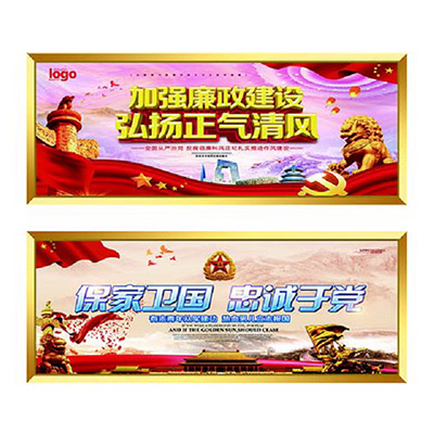 钛金文化墙1
