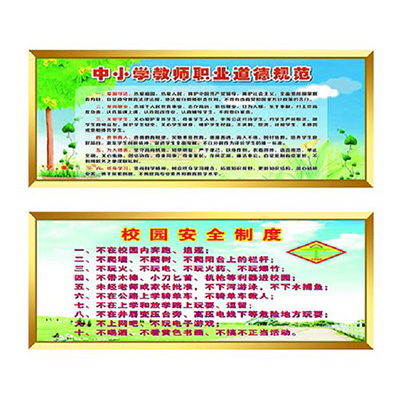 钛金文化墙2