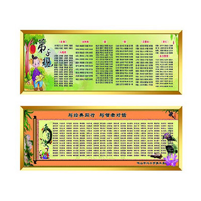 钛金文化墙4