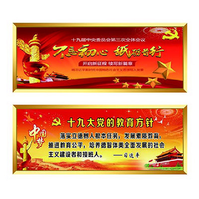 钛金文化墙5