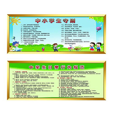 钛金文化墙7