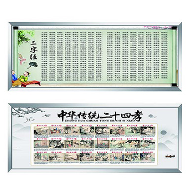 不锈钢文化墙3