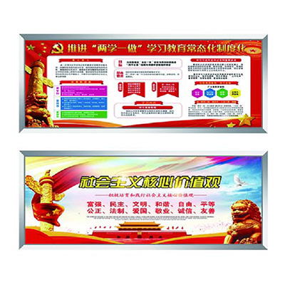 不锈钢文化墙5
