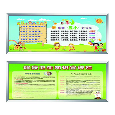 不锈钢文化墙6