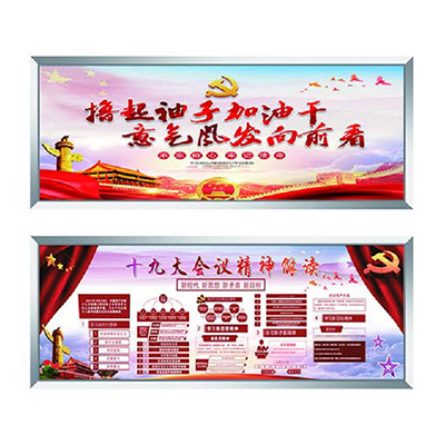 不锈钢文化墙7