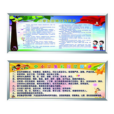 不锈钢文化墙8