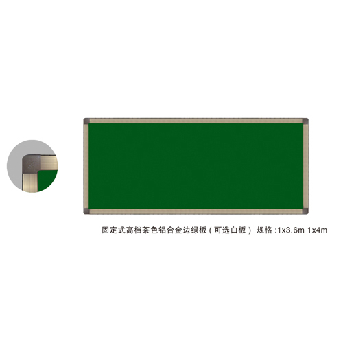 磁性绿板  5