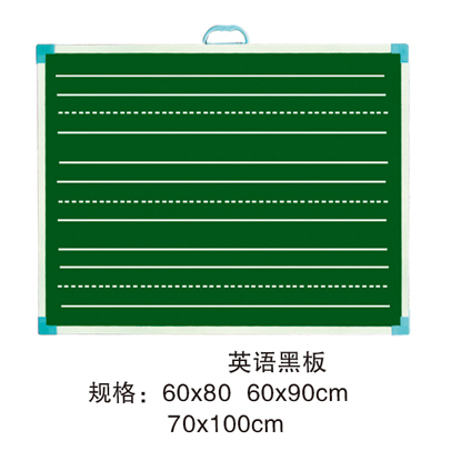 磁性黑板6